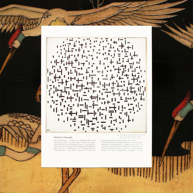 1991 After Piet Mondrian 