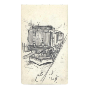 1907 Japanese Train Drawing