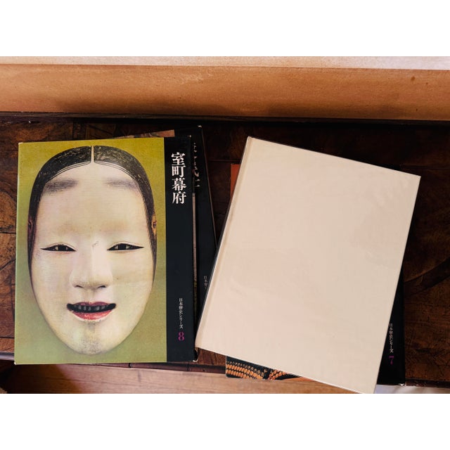 1960s Set of Twenty Two Large Format Japanese Books 1968 Neutral Cream Decorative Stack Sekai Bunka Sha For Sale - Image 5 of 12