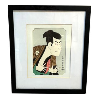 Japanese Framed Woodblock Print For Sale
