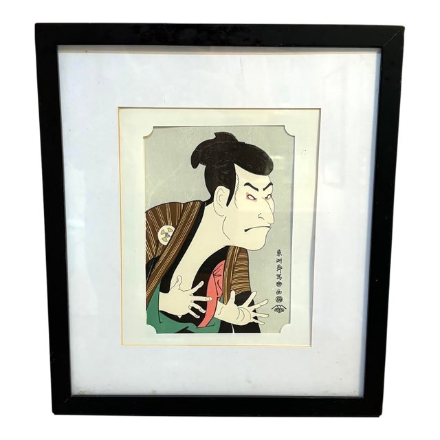 Japanese Framed Woodblock Print For Sale