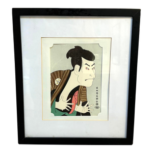 Japanese Framed Woodblock Print