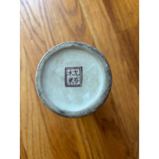 Mid 20th Century Vintage Japanese Kutani Porcelain Cylinder Vase – Mokubei Style Karako Motif For Sale - Image 5 of 7