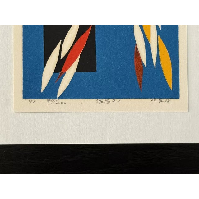 1971 Modernist Japanese Woodblock Print "Work 21" by Kenji Kusaka b.1936 40/200 For Sale - Image 4 of 6