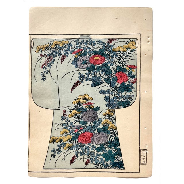 In 1886, the Osaka-based antique dealer Yamanaka Kichirobei edited and published a three-volume series of woodblock print...