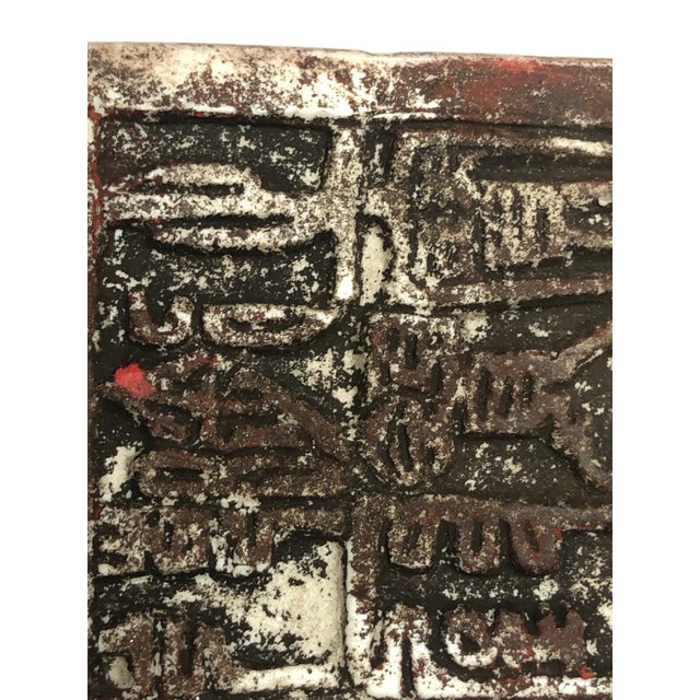 Late Qing Dynasty Chinese Porcelain Scholar’s Seal Block – Iron Red Horses – “Ma Dao Cheng Gong” – Imperial Mark – 19th Century China Guangxu Period For Sale - Image 10 of 12