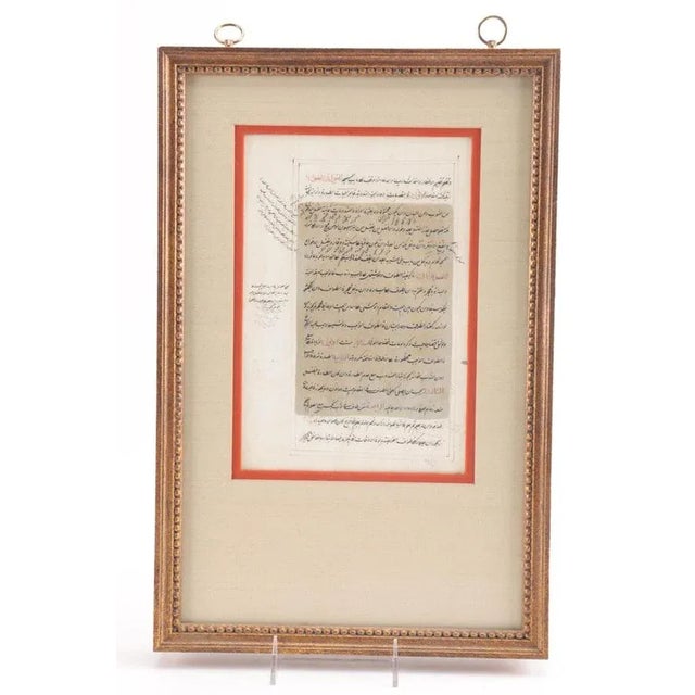 Framed Double-Sided Indo-Persian Gouache Miniature Manuscript Page For Sale - Image 10 of 11