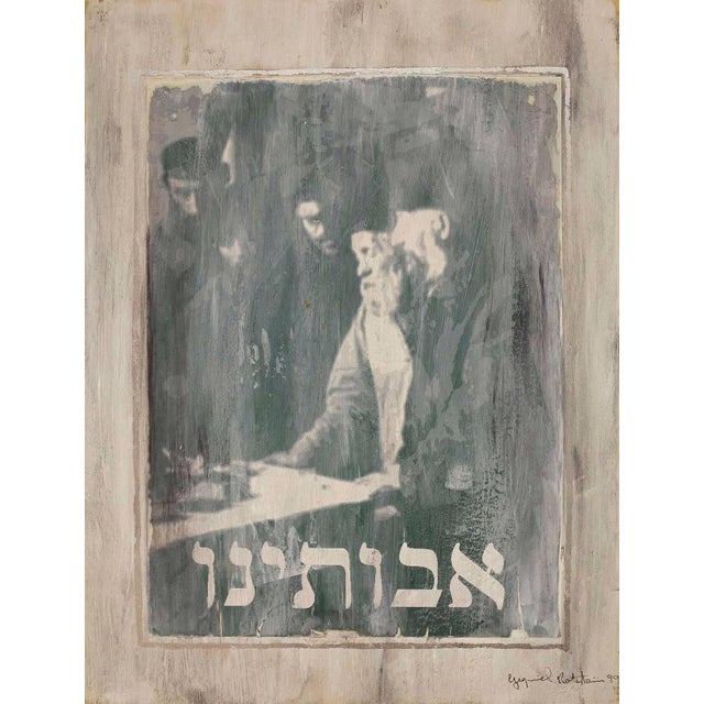 Judaica Imagery on Wood Contemporary Pop Art Manner, 1999 For Sale