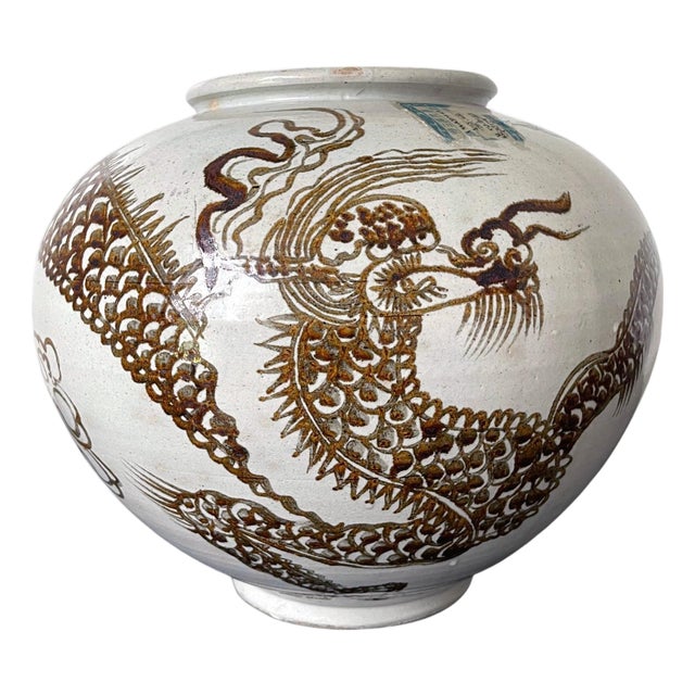 Korean Ceramic Moon Jar with Dragon Joseon Dynasty For Sale