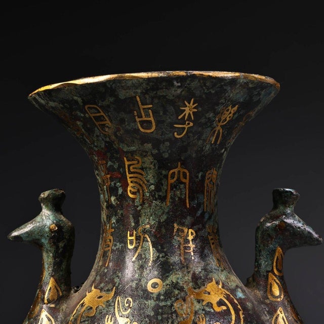 Bronze Vase With Gold Inlay & Phoenix Handles - Archaic Style Hu Vessel For Sale In Los Angeles - Image 6 of 10