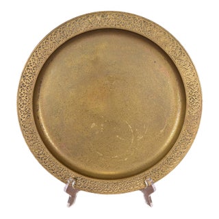 Tiffany Studios New York Bronze Doré Large Plate or Charger For Sale