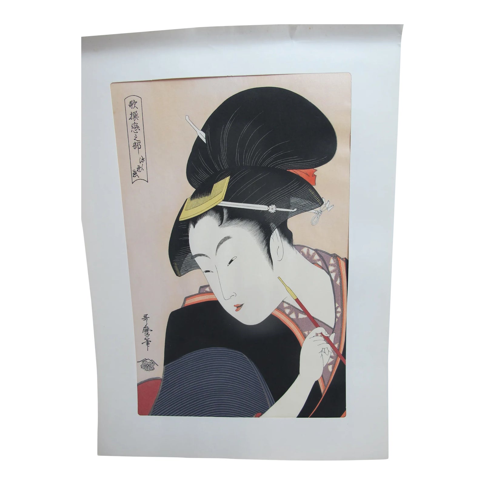 Japanese After Kitagawa Utamaro Oban Woodblock Print Geisha Writing ...