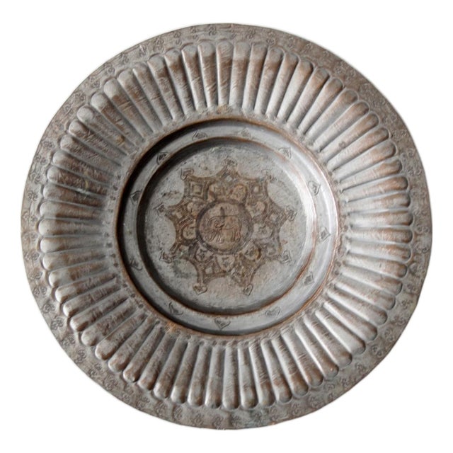 Mid-Century Tinned Copper Elephant Wall Plate For Sale