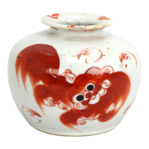 Republic Period Chinese Porcelain Scholar's Water Coupe Jar Foo Dog Calligraphy