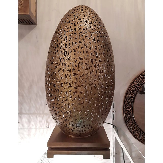 Brass Vintage 1980s Andalusian-Inspired Embossed Brass Floor Lamp With Cut-Out Holes For Sale - Image 8 of 10