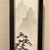 Vintage Japanese Ryuzan Signed Hand Painted 5-Tile Porcelain Landscape 18.75â€ For Sale - Image 4 of 8