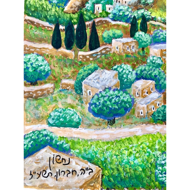 Baruch Nachshon, Judaica Acrylic Painting Israeli Art Baruch Nachshon Chevron Jerusalem Hills, 2017 For Sale In Miami - Image 6 of 7