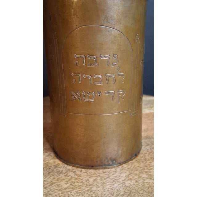 Antique 19thC Brass Tzedakah Box Chevra Kadisha Antwerp Belgium Engraved Lions For Sale - Image 13 of 18