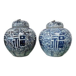 Ink Blue and Off White Crackle Happiness Melon Jar - A Pair For Sale
