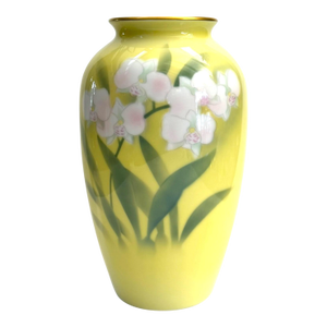 Fukugawa Seiji Arita Ware Yellow Vase With Phalaenopsis