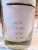 Name Your Poison Barware Glasses Bar Vintage For Sale - Image 10 of 14