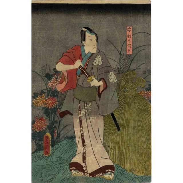 Kabukie is an original artwork realized in the 1850s by Utagawa Kunisada (1786-1865). Oban from a triptych. An actor in...