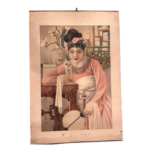 Vintage 1930s Chinese Republic Shanghai Advertising Poster Art, Hang Zhiying Era
