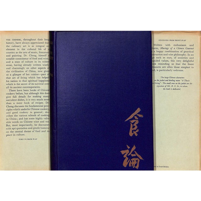 Traditional "Musings of a Chinese Gourmet Food Has Its Place in Culture" 1955 Cheng, f.t. For Sale - Image 3 of 5