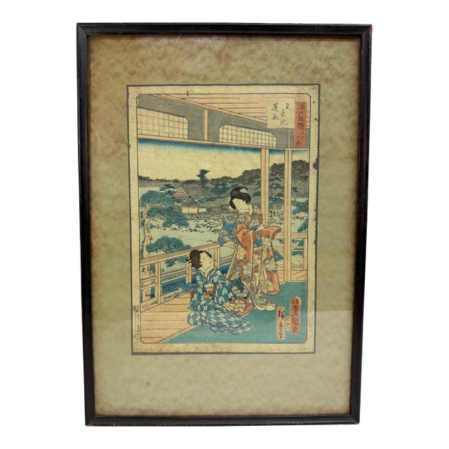 Antique 1864 Original Pride of Edo Japanese Woodblock Print Utagawa Hiroshige For Sale