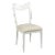 Silhouette Chair, Alabaster Finish For Sale