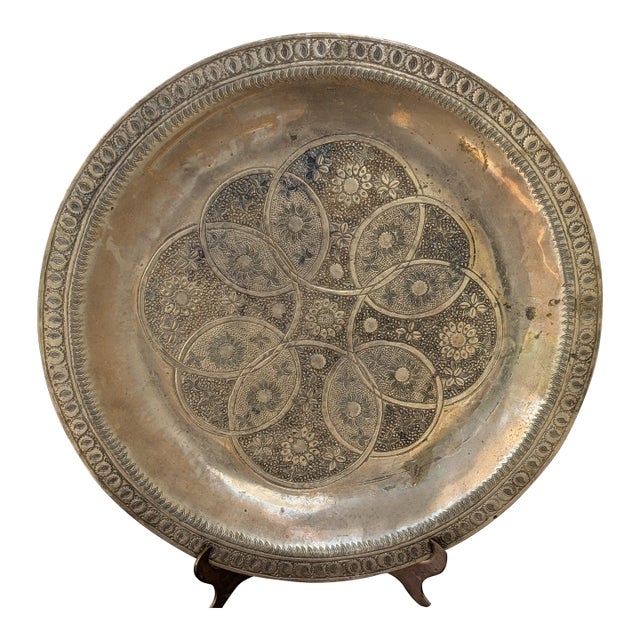 Vintage Middle Eastern Islamic Brass Tray For Sale