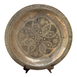 Vintage Middle Eastern Islamic Brass Tray