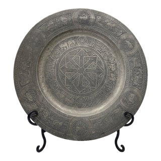Large Late 19th Century Wall Hanging Antique Copper Middle Eastern Charger Plate For Sale