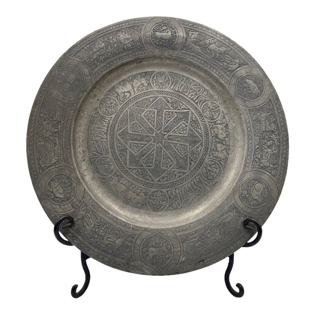 Large Late 19th Century Wall Hanging Antique Copper Middle Eastern Charger Plate For Sale