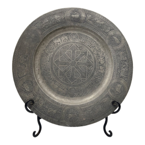 Large Late 19th Century Wall Hanging Antique Copper Middle Eastern Charger Plate