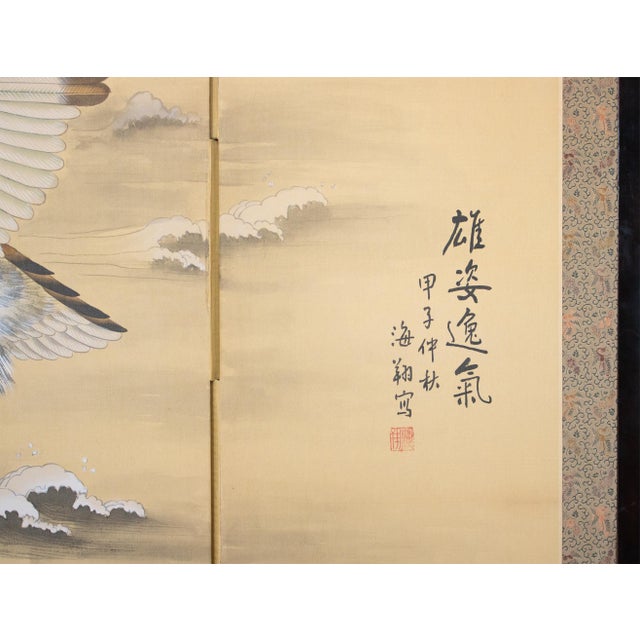 C. 1970s Painted Chinese Silk Screen "Bald Eagle" For Sale - Image 14 of 18