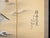 C. 1970s Painted Chinese Silk Screen "Bald Eagle" For Sale - Image 14 of 18
