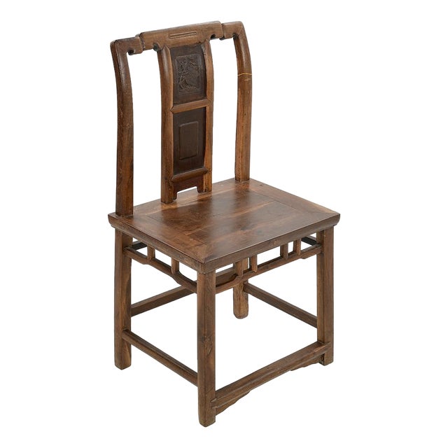 Vintage Carved Wooden Chair For Sale