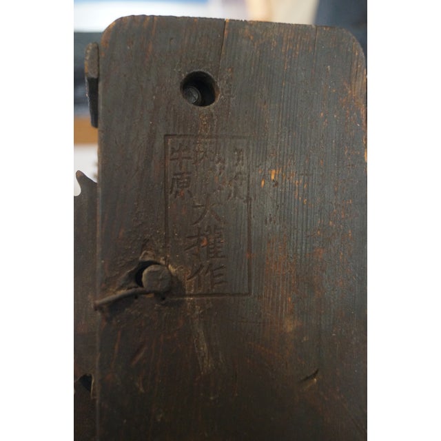 1800s Japanese Zakuri Silk Thread Spinning Wheel For Sale - Image 4 of 10