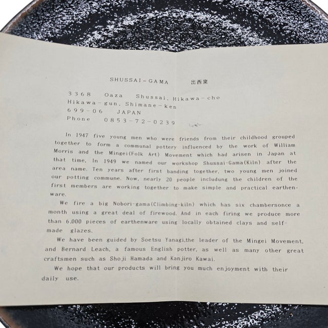 Late 20th Century Japanese Shussai-Gama Studio Pottery Plate With Irabo Glaze and Original Signed Box For Sale - Image 5 of 7