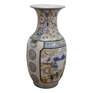 Vietnam War 52nd Engineer Battalion Satsuma Style Mantel Vase Trophy Urn 19" For Sale
