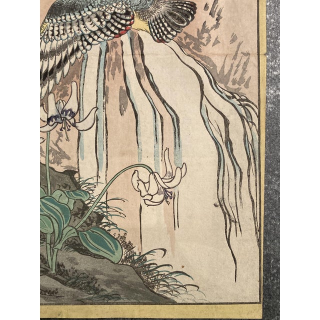 Nakayama Sūgakudō, Woodpecker and Erythronium Japonicum, 1859, Print For Sale - Image 4 of 13