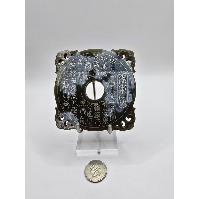 Nephrite Jade Carved Bi Disc Ornament (Celadon Green) With Archaistic Script For Sale - Image 9 of 11
