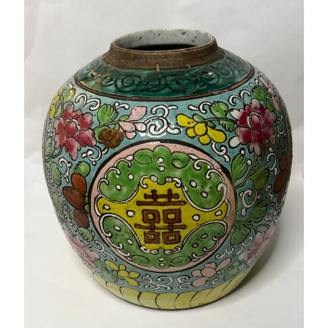 A wonderfully exuberant antique Chinese porcelain ginger jar made for the Straits Chinese / Peranakan market, dating to...