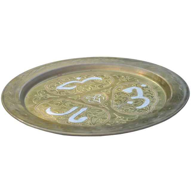 Moroccan Early 20th Century Hand-Engraved Moroccan Calligraphy-Inlaid Brass Tray For Sale - Image 3 of 4