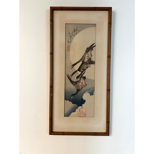 Mid 20th Century Framed Japanese Print “Wild Geese and Autumn Moon” After Ando Hiroshige For Sale - Image 14 of 14