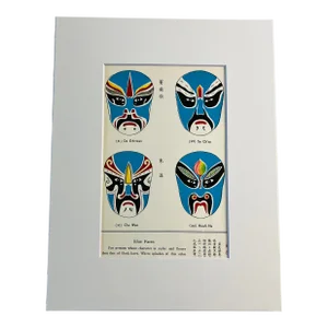 1960 Chinese Opera Mask Print
