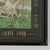Pair of Vintage Whimsical Paintings of Dogs in Decorative Frames by Stephanie Hoppen For Sale - Image 18 of 18