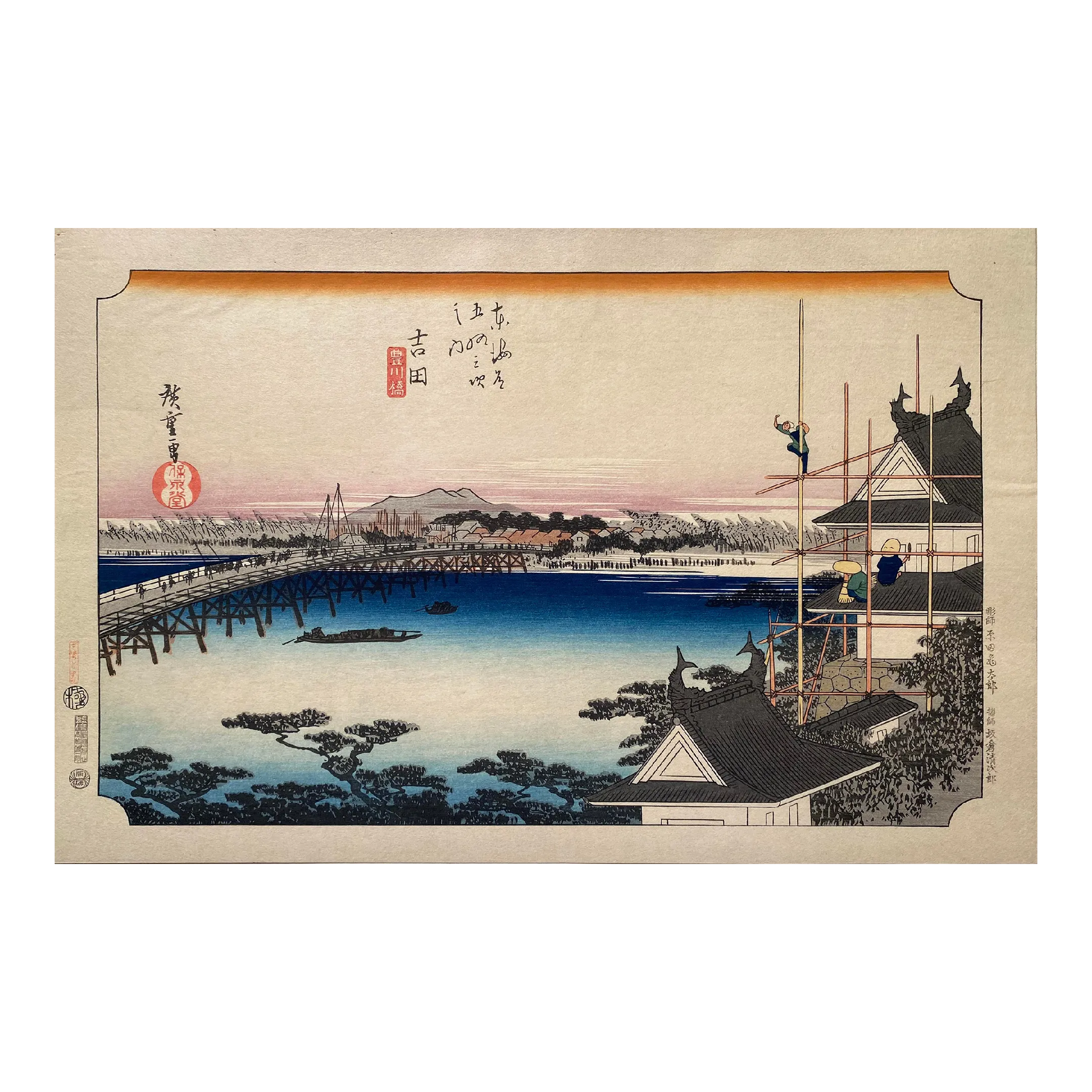 View of Yoshida', Circa 1946 After Utagawa Hiroshige 歌川廣重
