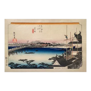 'View of Yoshida', Circa 1946 After Utagawa Hiroshige 歌川廣重, Ukiyo-E Woodblock, Tokaido